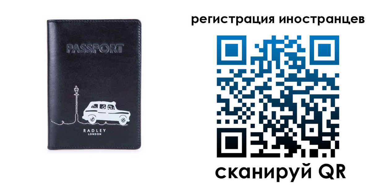 регистрация для школы в Абдулино
